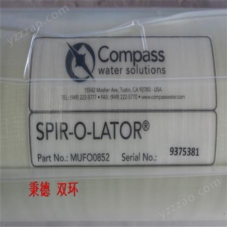 Compass Water Solutions 熔断器 P/N:FGMA0050