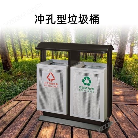 环保分类垃圾桶 钢制喷塑环卫垃圾箱 学校果皮箱室外果皮筒