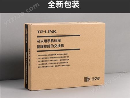 TP-LINK总代理商监控小工程专用5口千兆交换机 5GE   TL-SG1005M