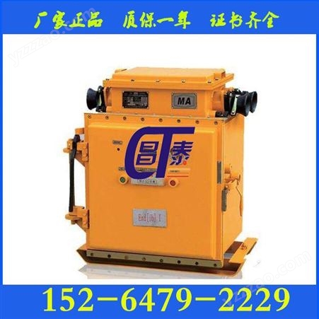 山西忻州KBZT-IV630-1140防爆电器智能型综合保护特性试验台 安立泰品牌