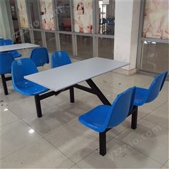学校食堂餐桌椅 旭峰家具 定制不锈钢餐桌椅 