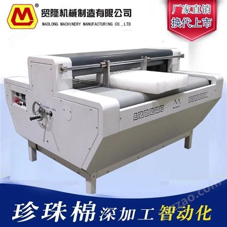 批发XPE开槽机挤塑板抠槽机高效节能型号：ML-1200广州深圳送货上门