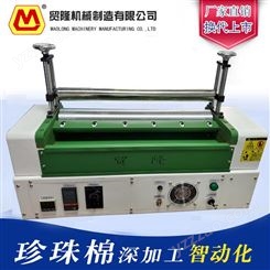 厂家供应珍珠棉epe热熔胶机 EVA上胶机型号：ML-600双辊 节能环保
