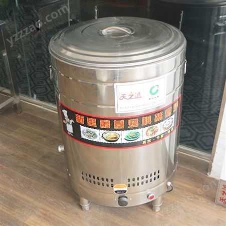 天之诚 植物油燃料煮面桶 不锈钢平底多功能煮面桶 汤面炉 保温煮面机