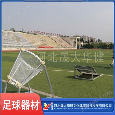 足球青训器材 厂家定制足球器材 小足球门训练器