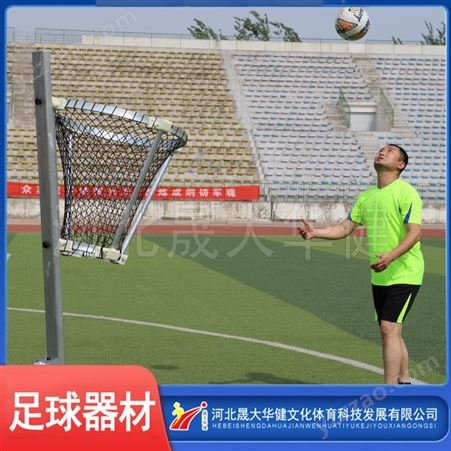 河北厂家定制 足球头球训练器 体育活动用品生产销售 厂家重信誉 咨询