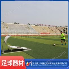 足球训练器材 多用途足球训练器材 足球器材生产销售