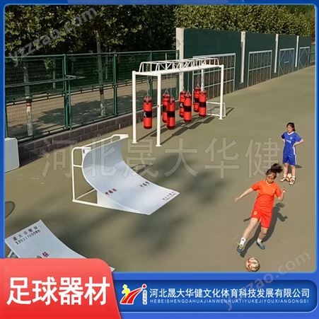 定制生产 体育场足球停球训练器 增强使用者脚部力量控球能力 来厂考察