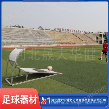 足球器材 足球训练器材用途 足球训练器材 足球青训器材