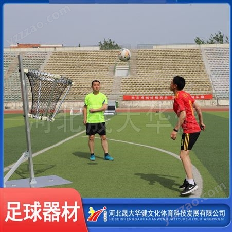 河北厂家定制 足球头球训练器 体育活动用品生产销售 厂家重信誉 咨询