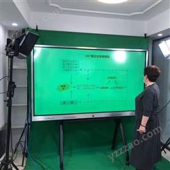 慕课制作系统 虚拟微课录课设备 网课直播授课 同步教学系统厂家