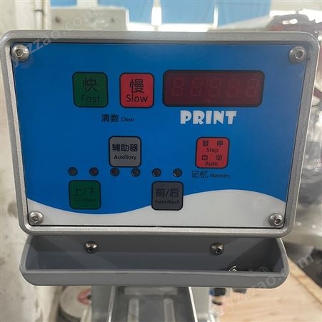 全自动单色移印机 塑胶外壳电器面板印刷机 支持非标印刷设备