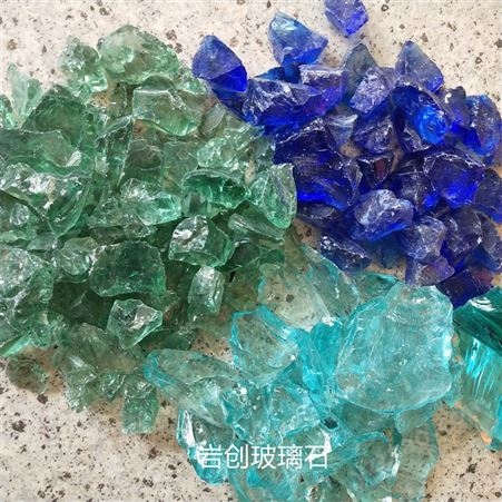 厂家货源 大块玻璃块 钴蓝色 浅蓝 绿  微景观石 不规则玻璃石