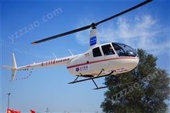 长沙农用直升机租赁服务 直升机看房 服务好