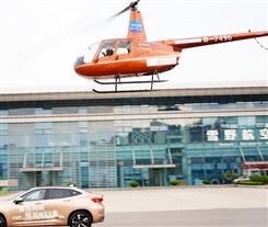 重庆正规直升机租赁报价 直升机航测 多种机型可选
