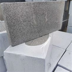 轻质隔墙水泥发泡板无毒无害发泡混凝土保温板生产加工