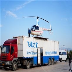 青岛大型直升机租赁市场 直升机看房 服务好