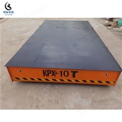 济南博裕  车间模具运输电动平车  KPX-10T搬运车