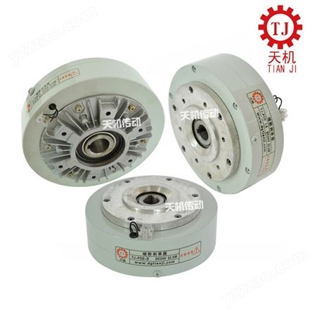 广东东莞磁粉制动器报价 单刀自动切台机 空心轴磁粉刹车器型号