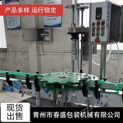 生产自动灌装旋盖机 性能稳定 潍坊真空旋盖机售价