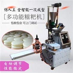  山西油糕机批发 自动包油糕机器