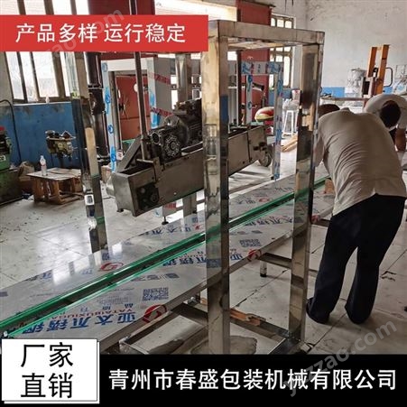 山东春盛 液体灌装机厂家供应 消毒液灌装机出售