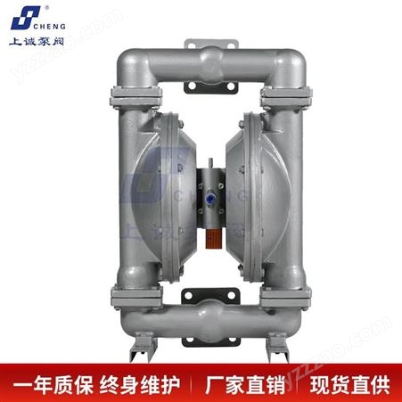 隔膜泵QBY-10隔膜泵 铝合金隔膜泵 隔膜泵QBY-10 上诚泵阀 隔膜泵生产厂家