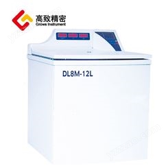 高致 大容量冷凍離心機 冷凍離心機 DL8M 12L