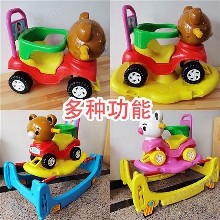小熊弹簧车儿童摇摇马宝宝多功能玩具车四合一组合音乐摇马学车车