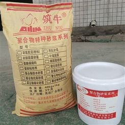 重庆武隆筑牛牌JS-501聚合物水泥基防水涂料厂家