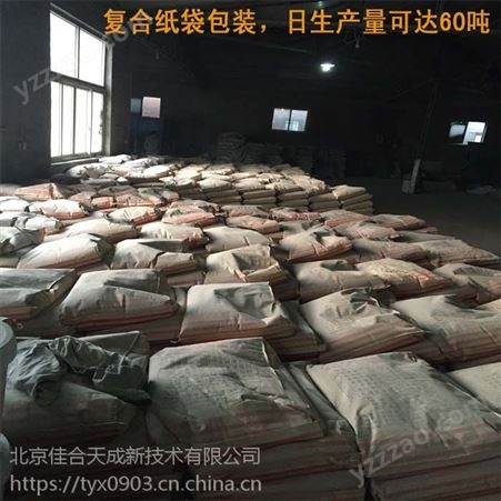 北京筑牛高效砂浆王生产厂家