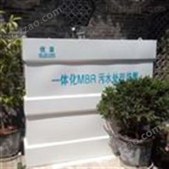 四川农村生活污水处理设备生产厂家