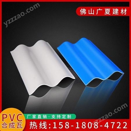 PVC梯形瓦波浪瓦  仿古屋檐装饰琉璃瓦 PVC塑料瓦合成树脂瓦PVC塑料瓦合成树脂瓦 建材批发