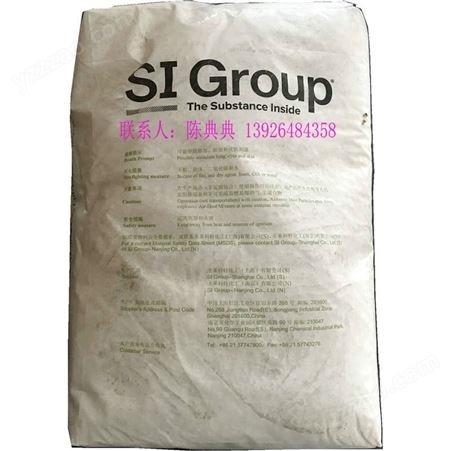 美国圣莱科特超级增粘树脂T-5600 常用于天然橡胶和合成橡胶超级增粘T-5600