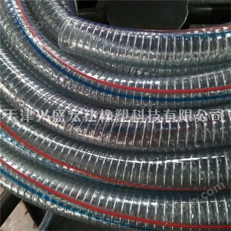 厂家批发兴盛牌钢丝管 食品级钢丝管 pvc螺旋钢丝管