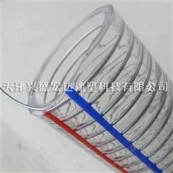 兴盛PVC透明硅胶复合钢丝螺旋软管 化工油品输送专用管