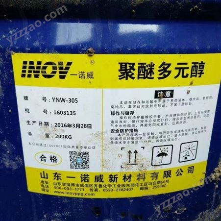 上海回收树脂原料
