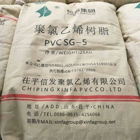 上海回收树脂原料