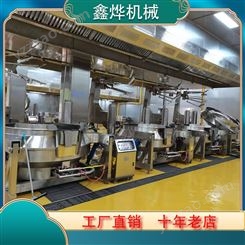 香菇豆豉酱搅拌炒锅 多爪香辣小银鱼炒料机 火锅底料生产机器