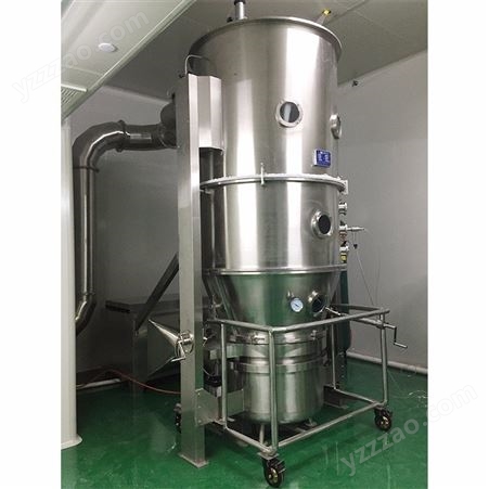 生产厂家供应 绿茶松花粉沸腾制粒机 沸腾制粒机 一步制粒机 混合制粒干燥一体机