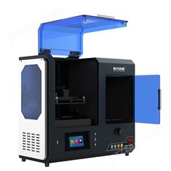 极光创新光固化3d打印机