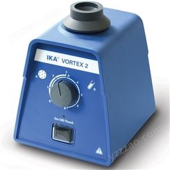 德国艾卡（IKA）Vortex 2 旋涡混合器代理
