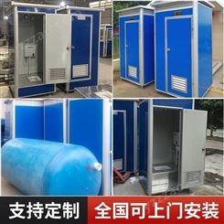 加宁厂家供应 移动式厕所 可移动卫生间 多人式单人式 钢材焊接