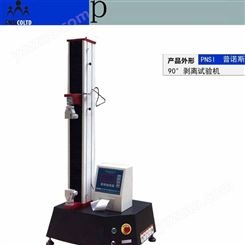 DZD-2000液晶电子拉力试验机 拉力机 浙江 厂家 单臂 单柱式