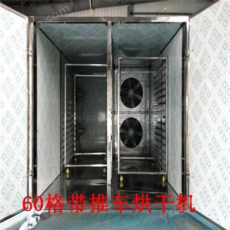 中草药烘干机智能环保电热烘干机