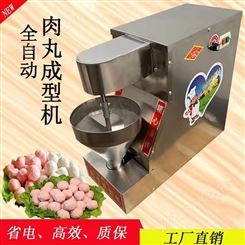 虾丸成型机 创达 商用小型丸子机 火锅丸子机 牛肉丸制作机