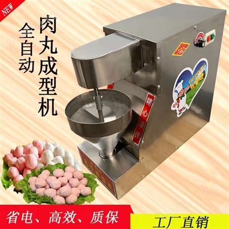 虾丸成型机 创达 商用小型丸子机 火锅丸子机 牛肉丸制作机
