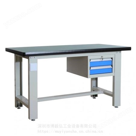 博毅弘工作台重型钳工台桌不锈钢操作台装配打包台实验桌工厂