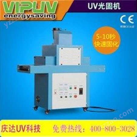 UV机-600mm-UV光固机-QDUV-0632  UV机-2KwUV固化机-QDUV-0312