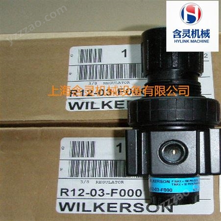 上海含灵机械销售wilkerson过滤器CB6-04-000